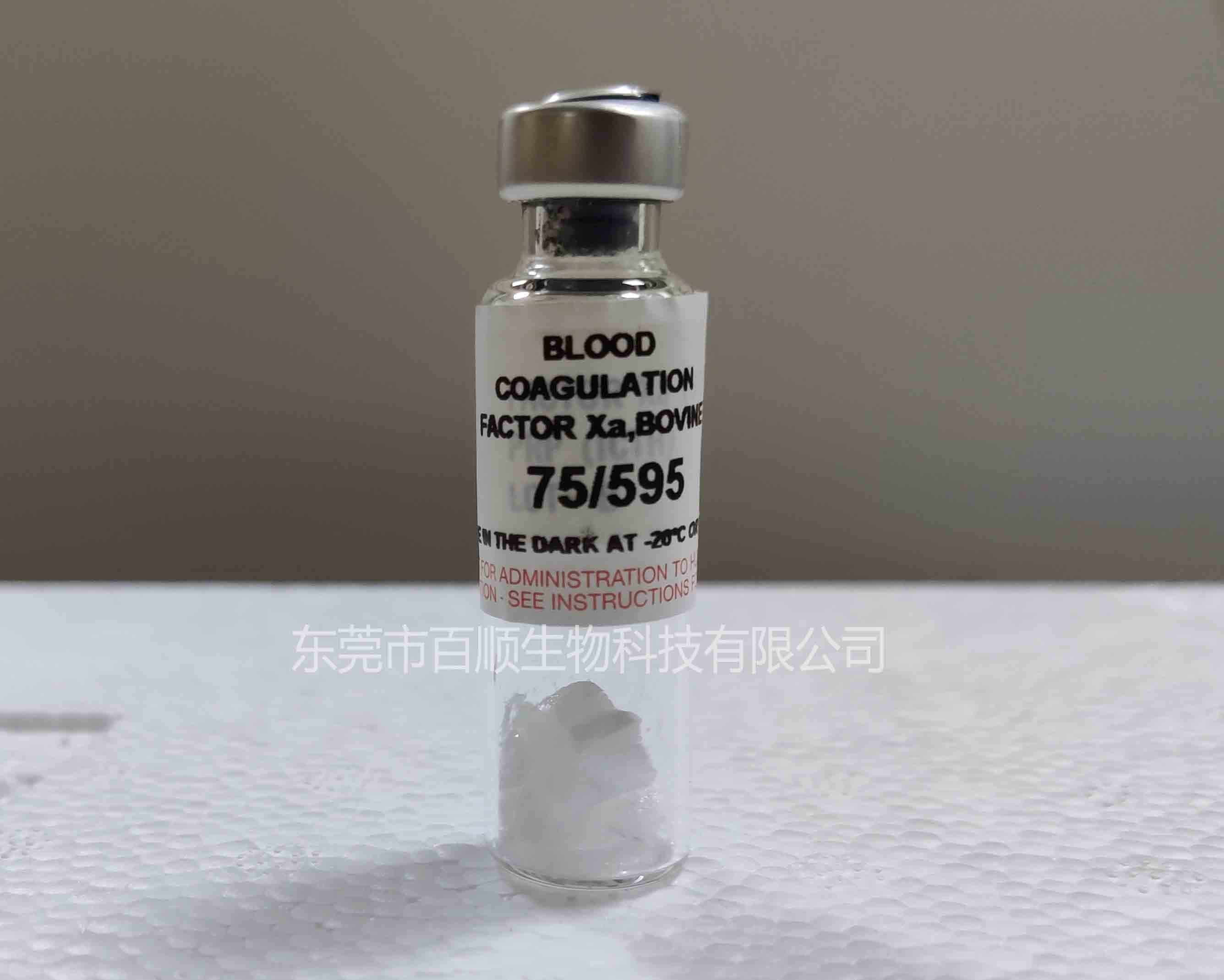 NIBSC75/595 凝血因子Xa标准物质