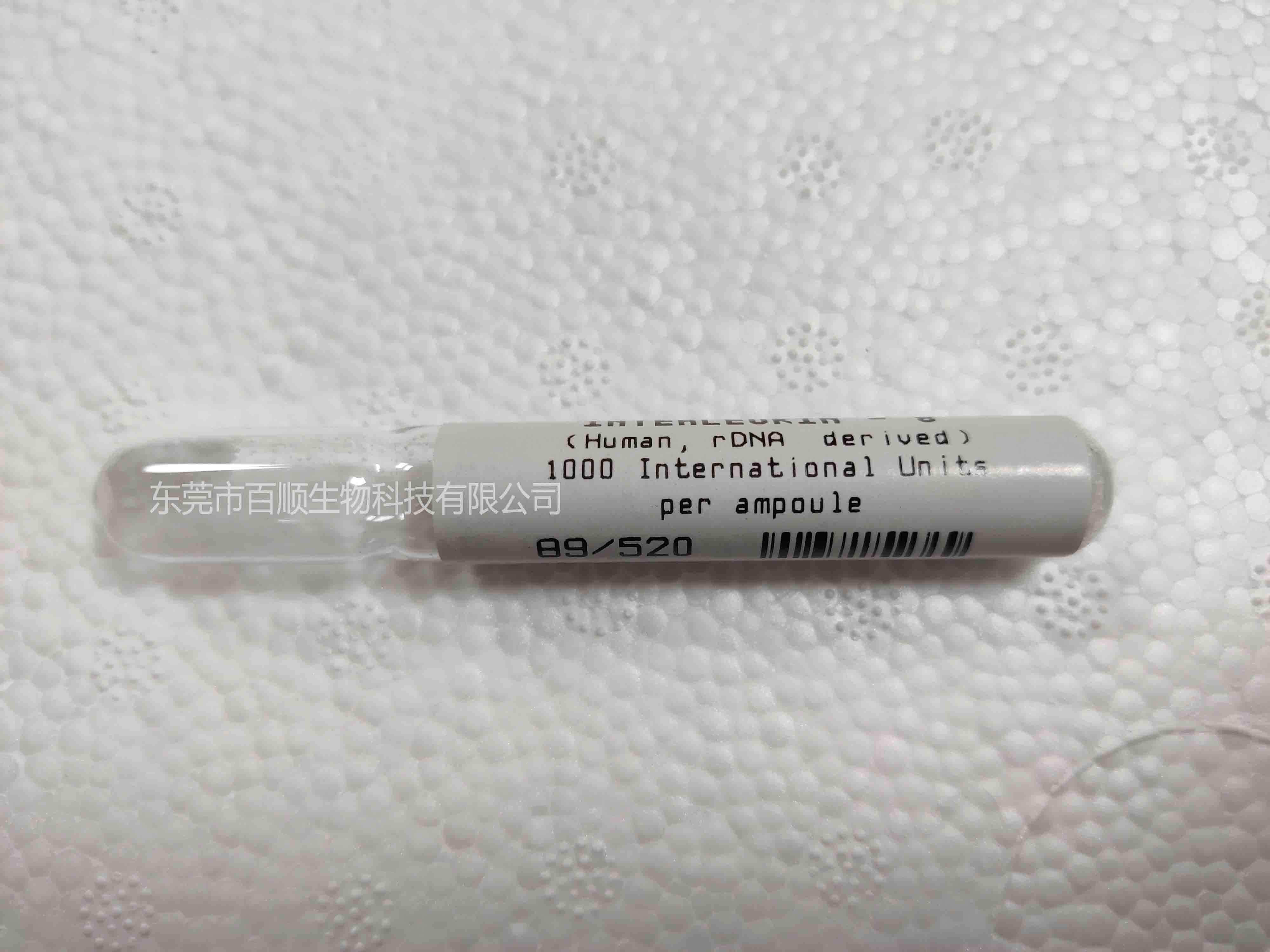 NIBSC89/520白细胞介素-8国际标准品