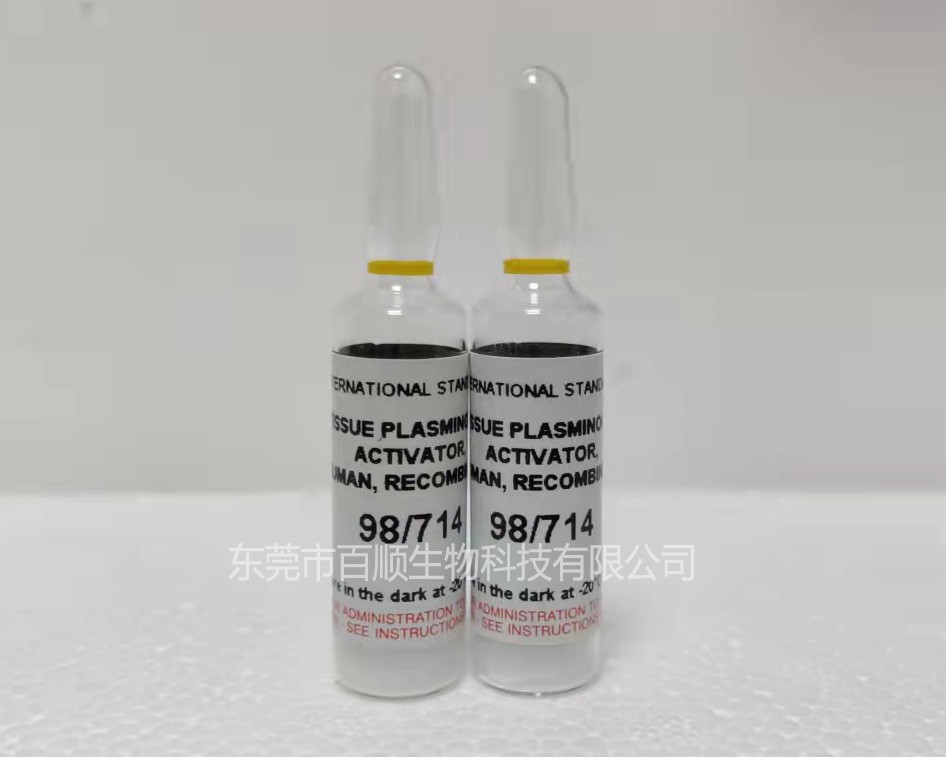 NIBSC98/714组织纤溶酶原激活剂WHO国际标准品